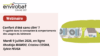 Replay – Webinaire « Un confort d&rsquo;été sans clim&rsquo;? »